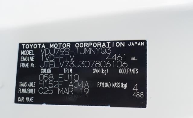 2019 TOYOTA LAND CRUISER